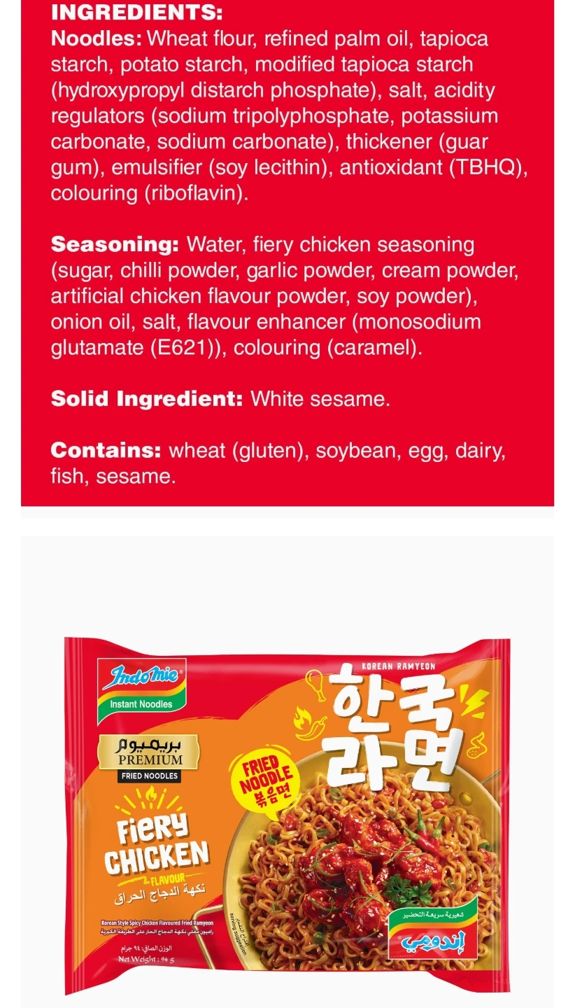 New Indomie fiery Korean Chicken Flavour Instant Noodles - photo 2