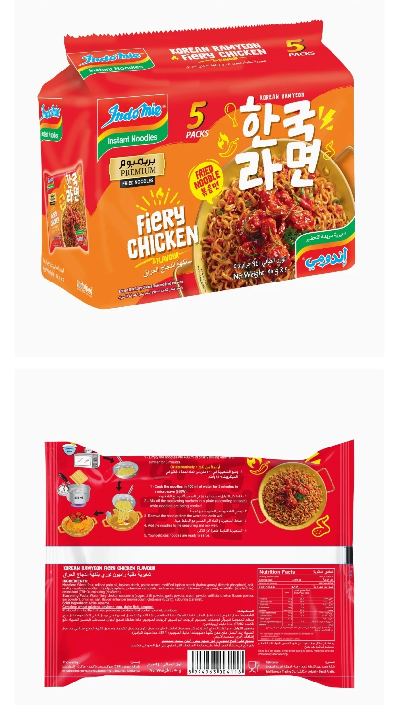 New Indomie fiery Korean Chicken Flavour Instant Noodles - photo 3