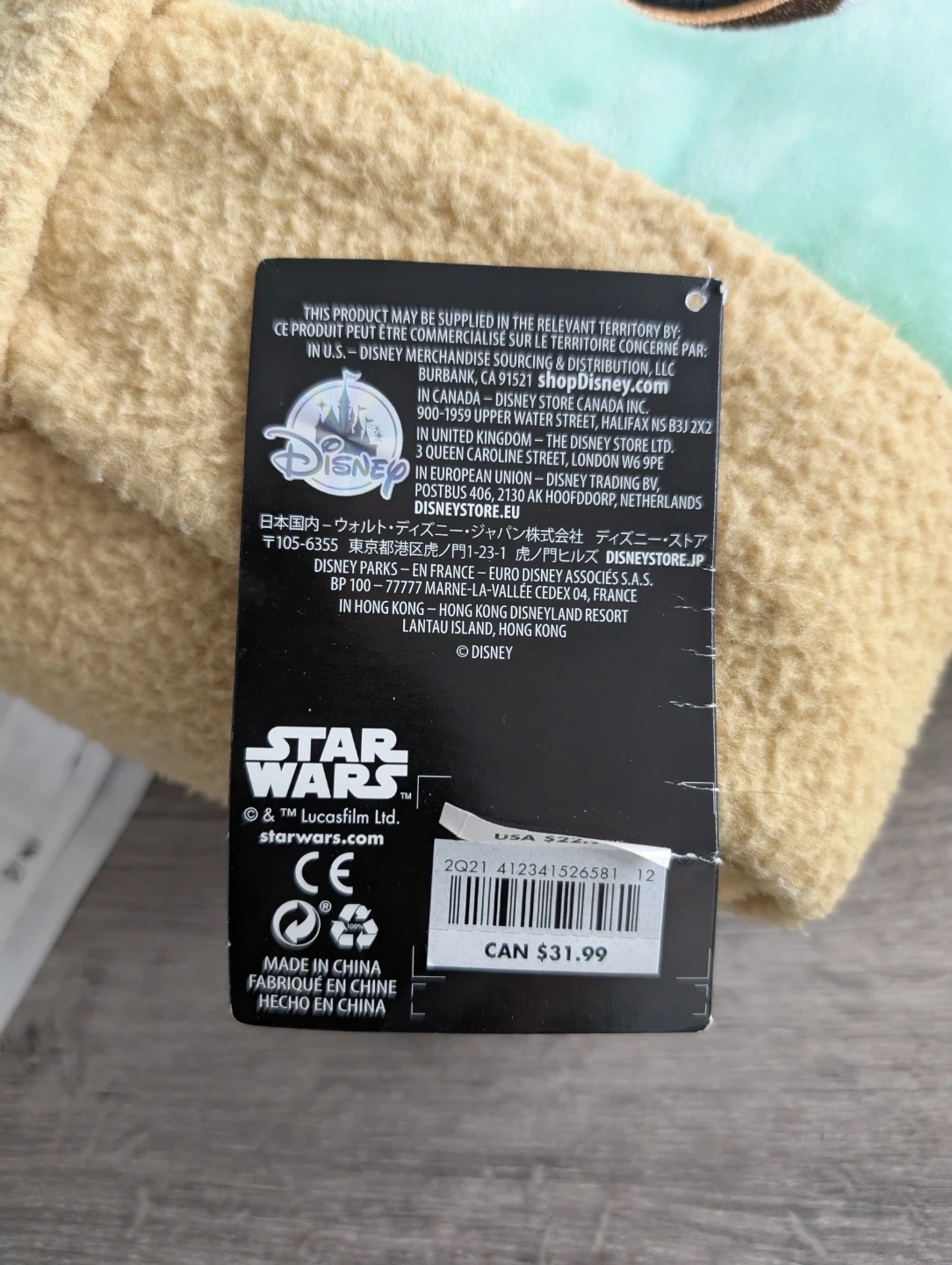 Star Wars The Child Pillow - photo 3
