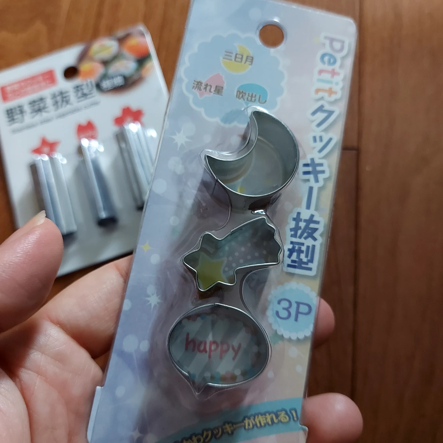 Small Cookie & Vegetable Cutters Set - photo 3