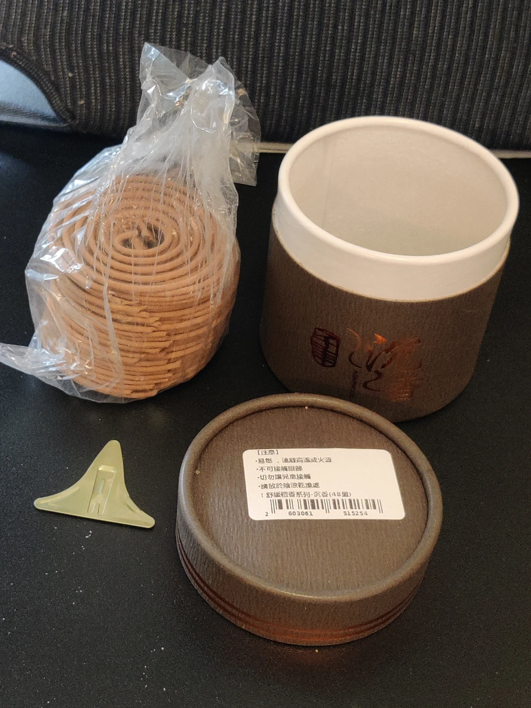 Incense Coils with Holder