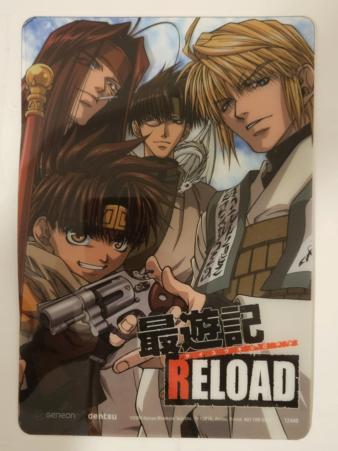 Saiyuki Reload Vol. 1 DVD - Wilth collectible arcylic