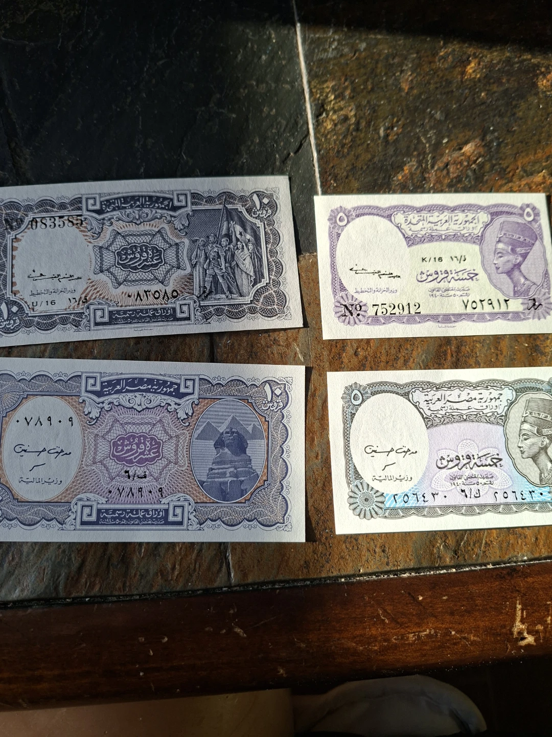Collection of old 4 Egyptian Banknotes
