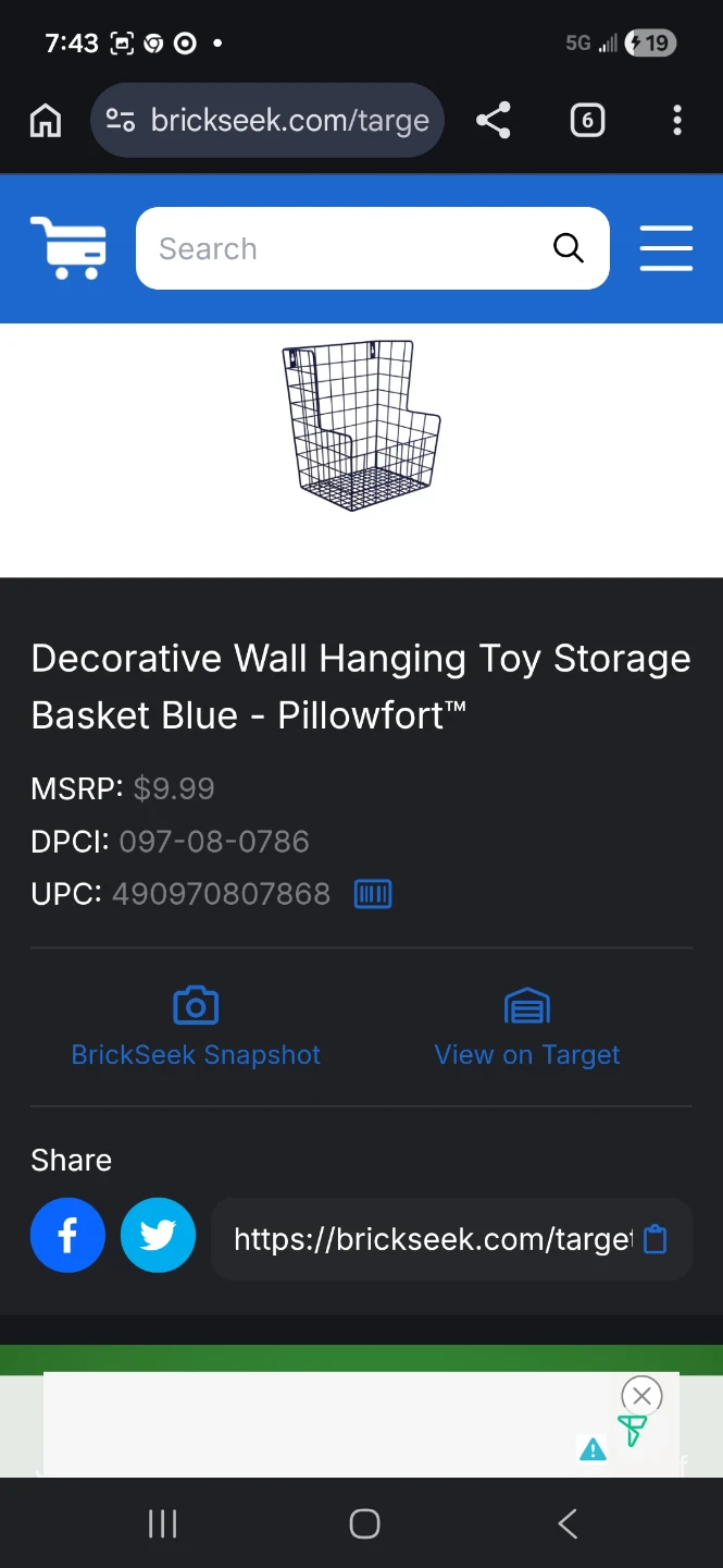 Pillowfort Decorative Wall Hanging Baskets - photo 3
