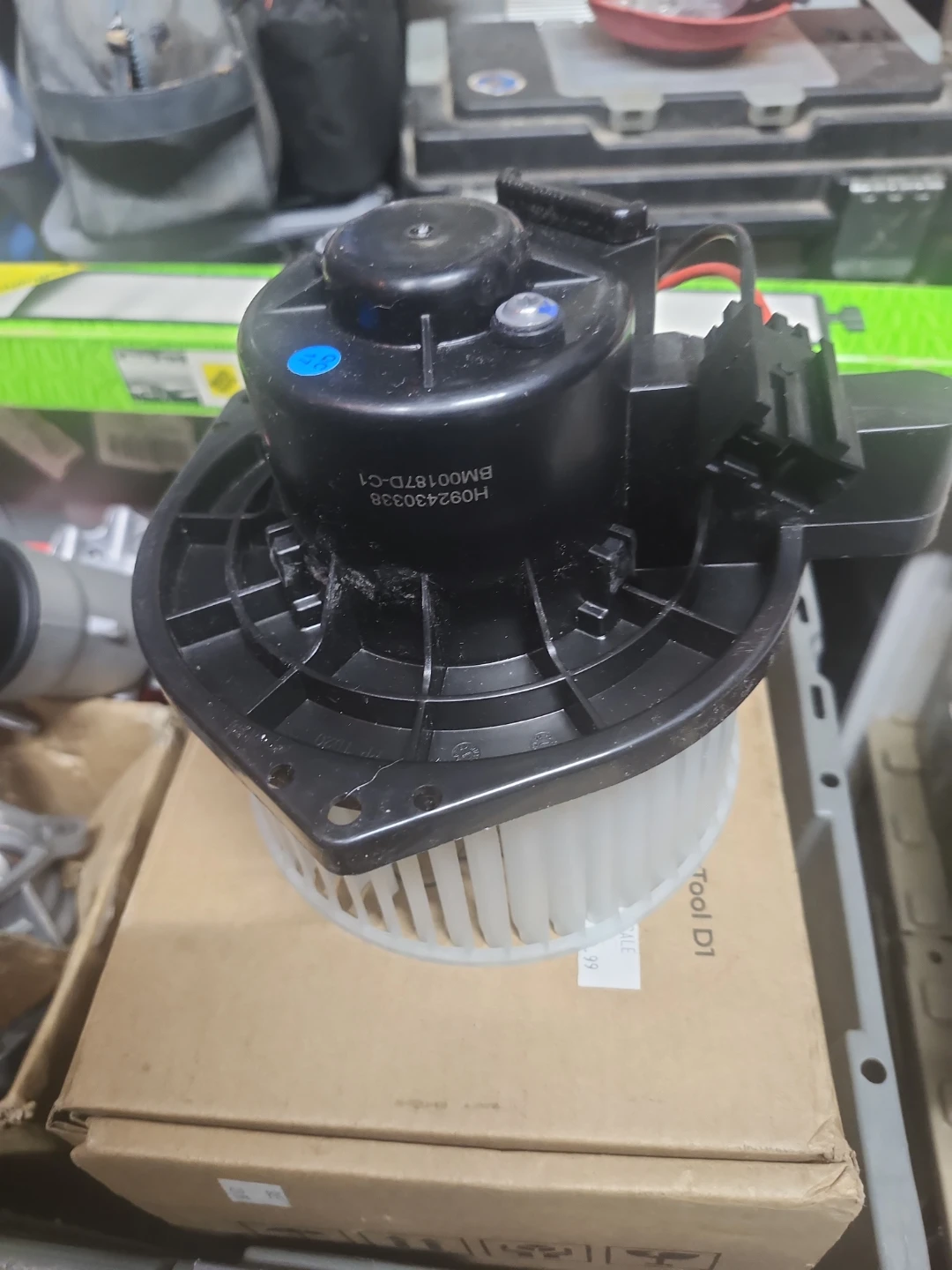 HVAC Blower Motor H092430338 BM00187D-C1