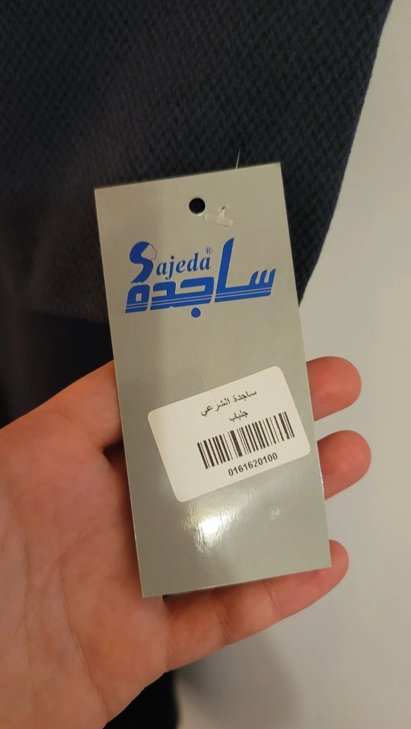Sajeda Women's Long Navy Coat - photo 2