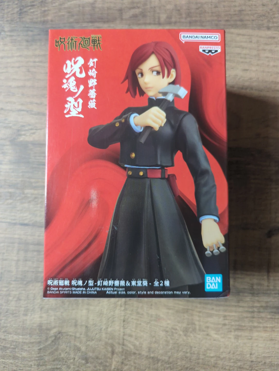 Jujutsu Kaisen Novara statue