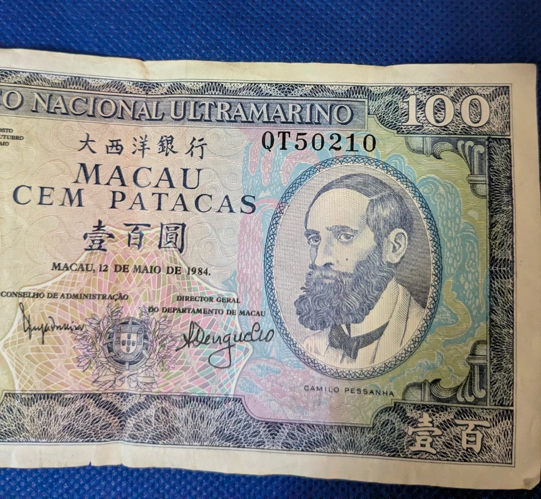Macau 100 Patacas 1984 Banco Nacional Ultramarino  Pick #61 QT - photo 5