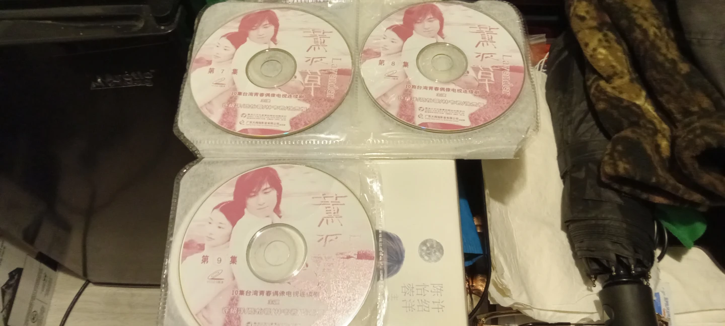 Lavender TV Series DVD Box Set - photo 3
