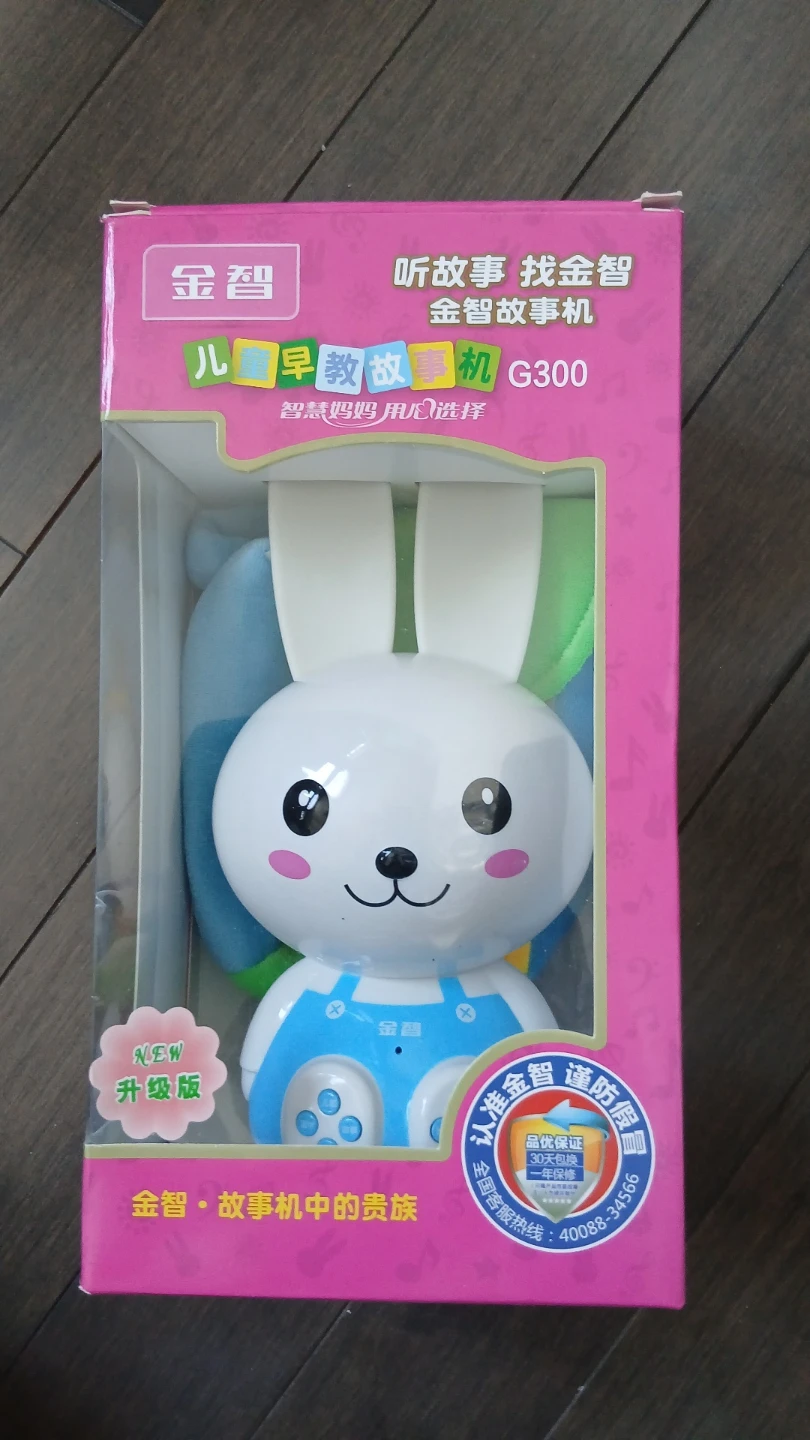ZOKE G300 Kids Storytelling Machine