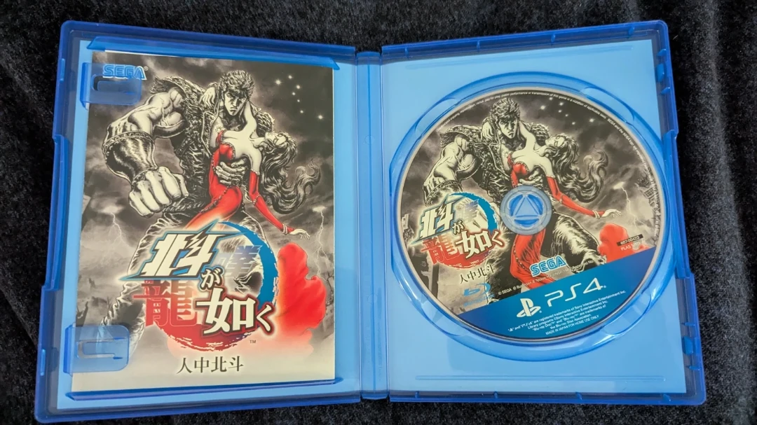 Fist of the North Star Japan Import Ryu Ga Gotaku - photo 3