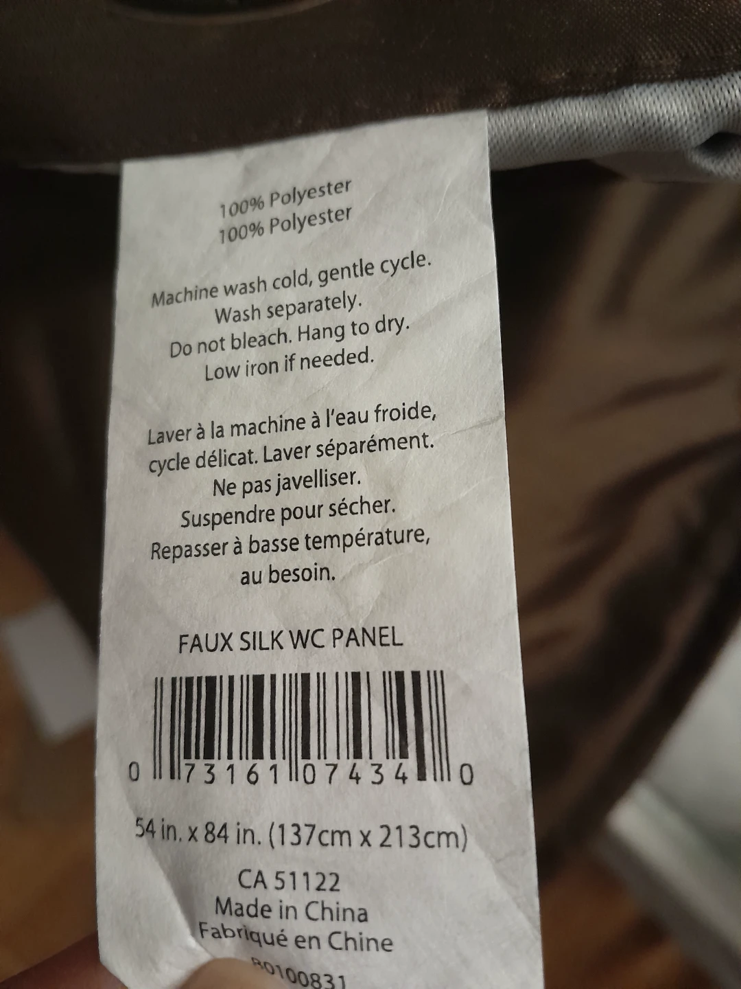 Silk Dark brown curtain - photo 2