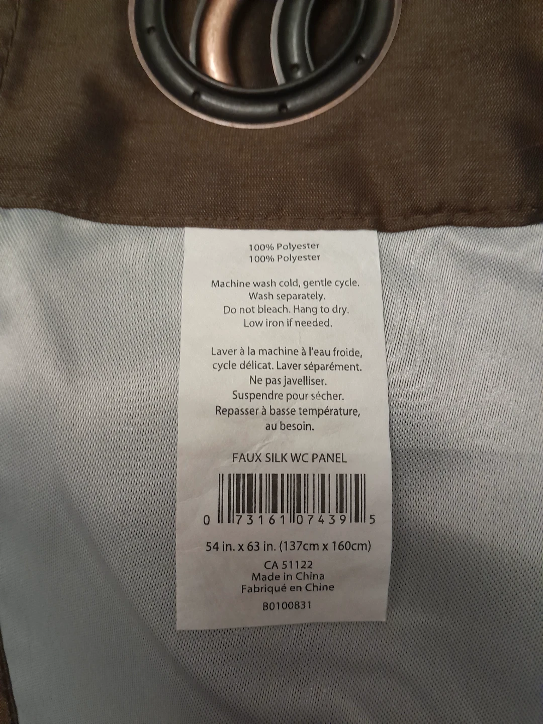 Silk Dark brown curtain - photo 3