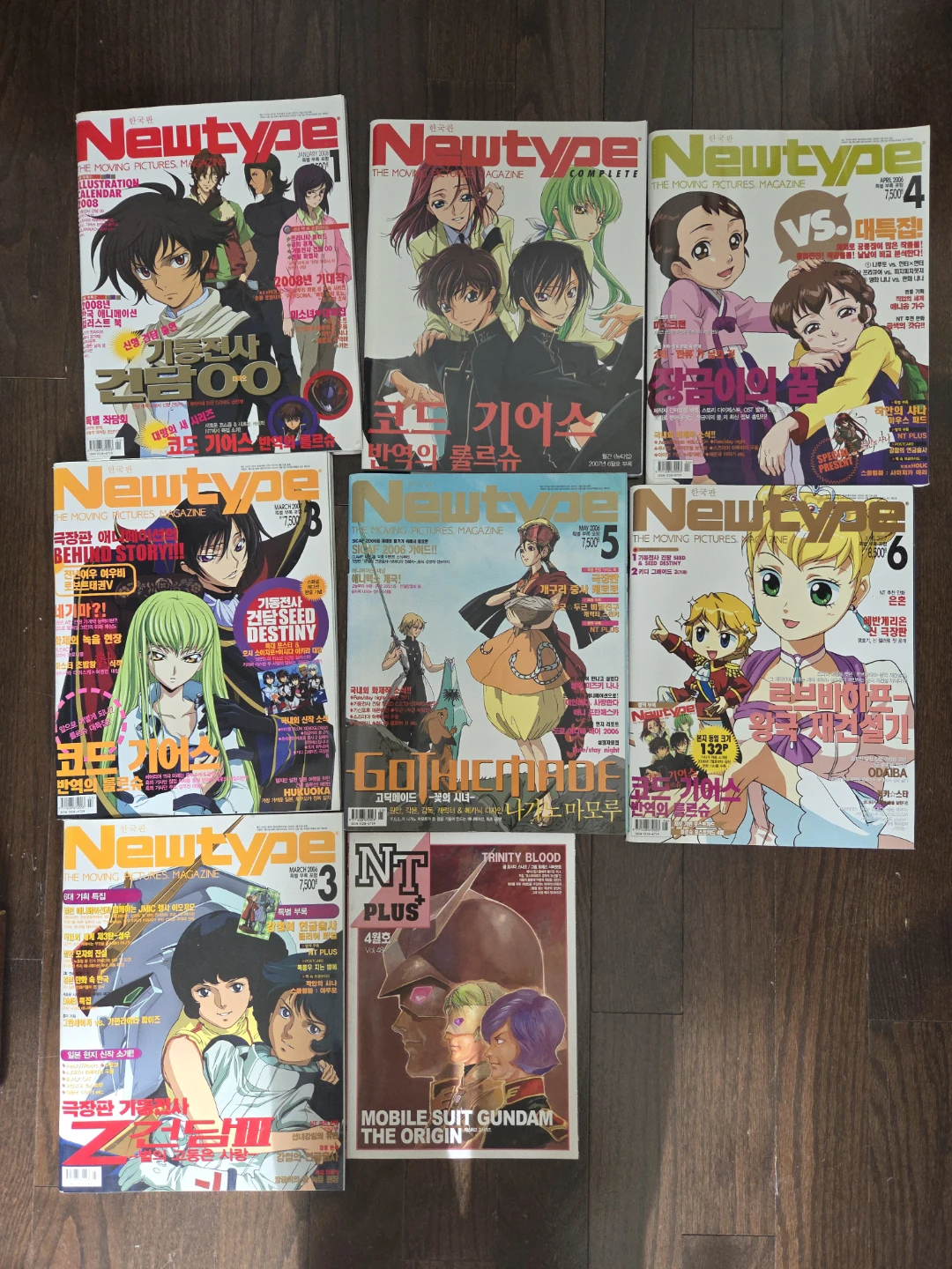 Japanese Manga magazine - photo 4