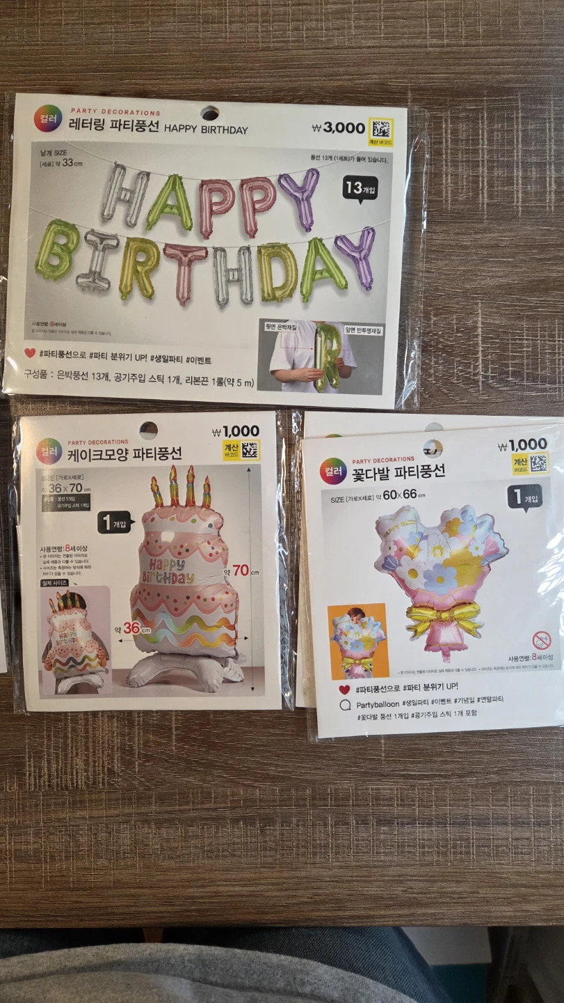 Birthday Party Decoration Bundle