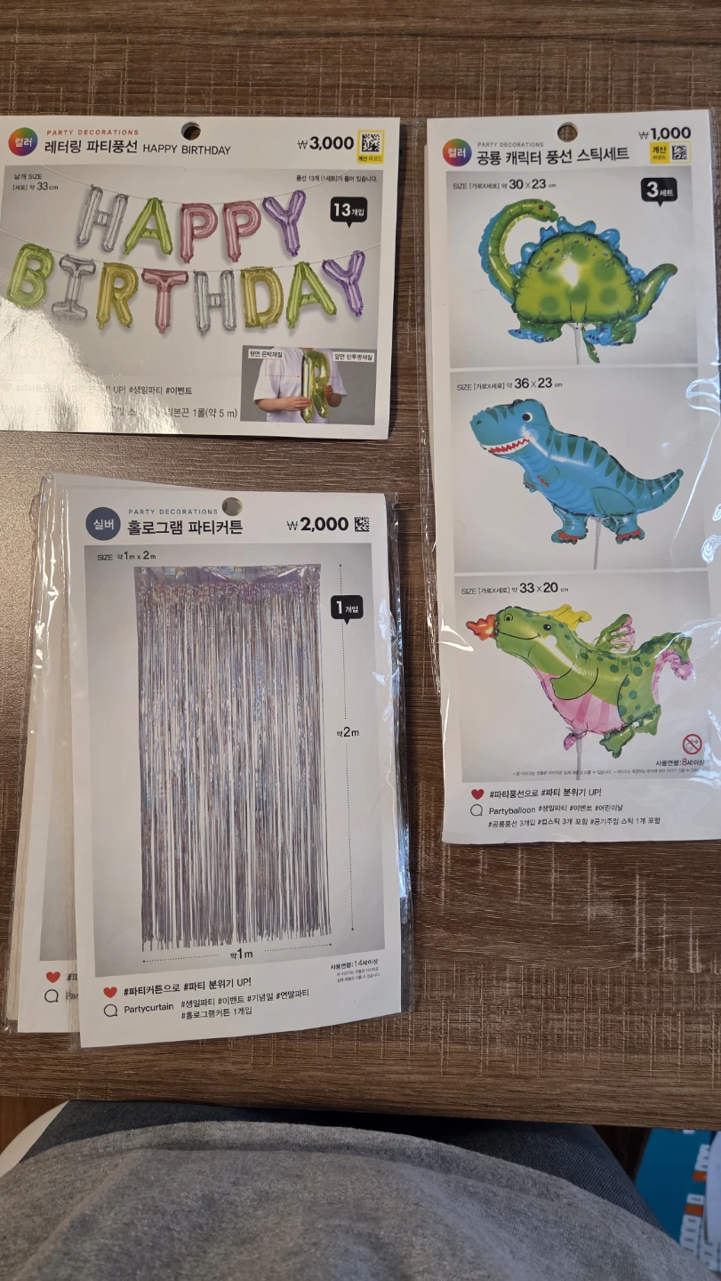 Birthday Party Decoration Bundle - photo 2