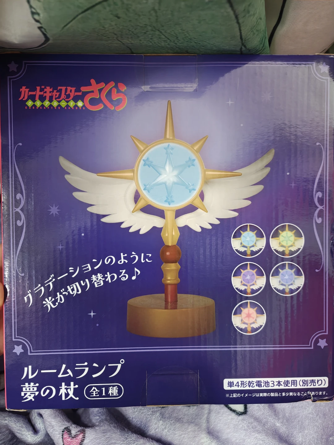 Cardcaptor Sakura "Dream Wand" Room Lamp - photo 2