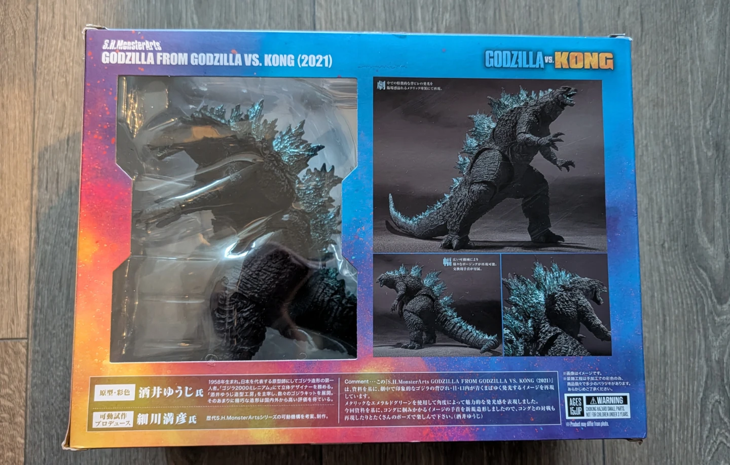 S.H.MonsterArts Godzilla vs. Kong (2021) Figures - photo 2