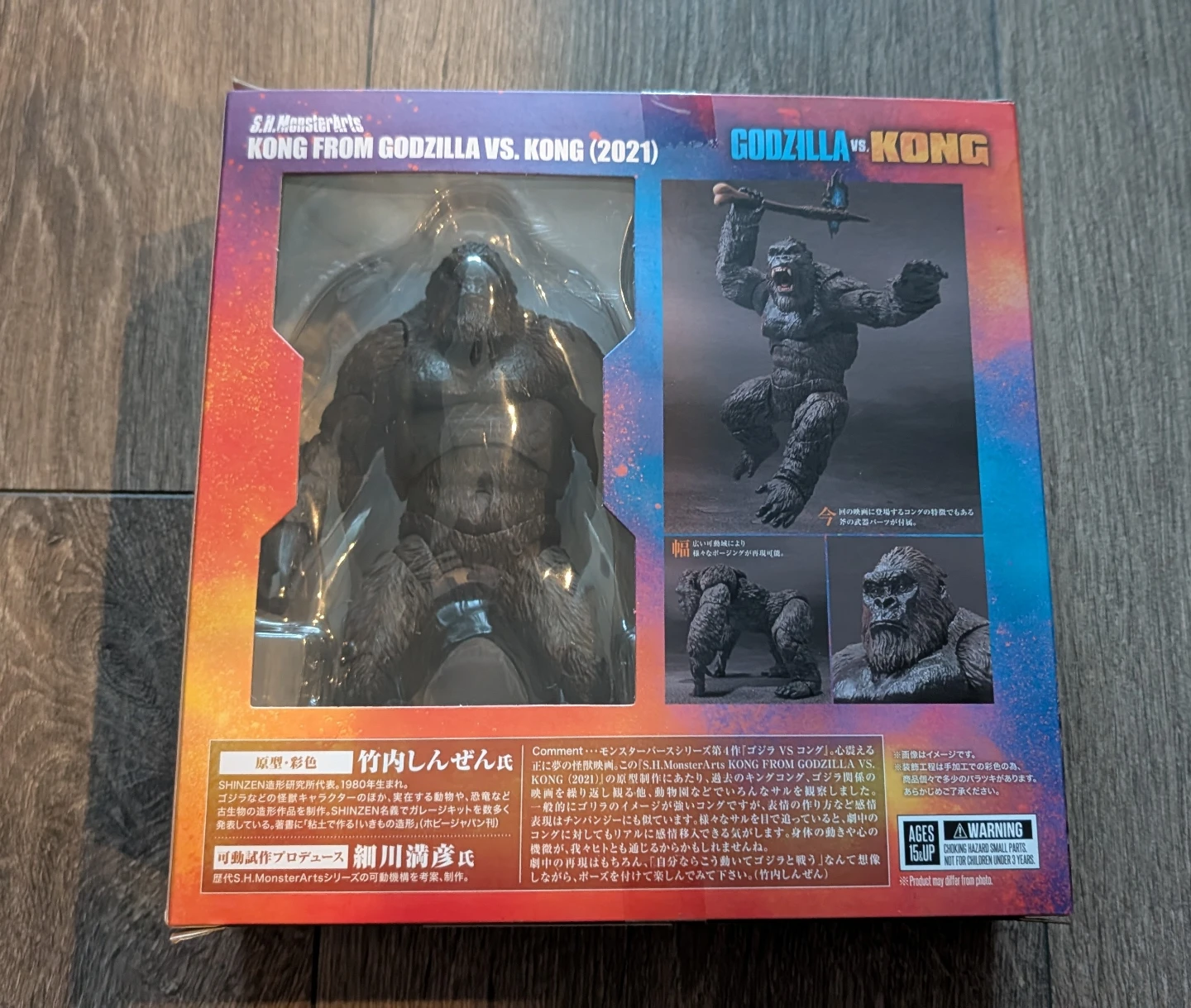 S.H.MonsterArts Godzilla vs. Kong (2021) Figures - photo 3