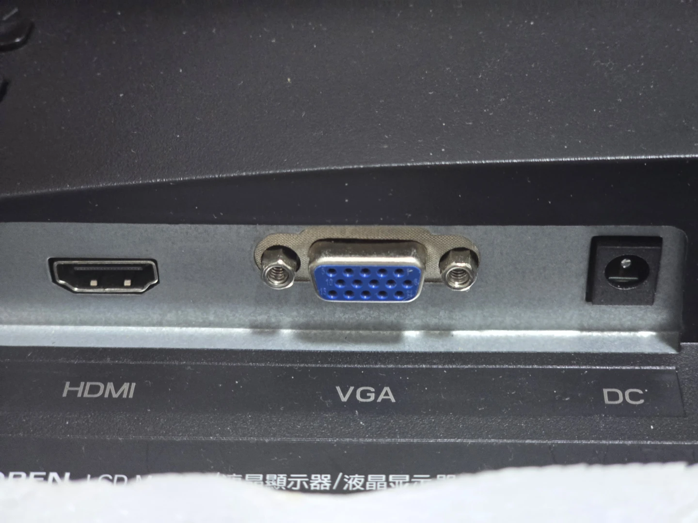 20in AOPEN 20EQQ LCD Monitor (Acer) - photo 5