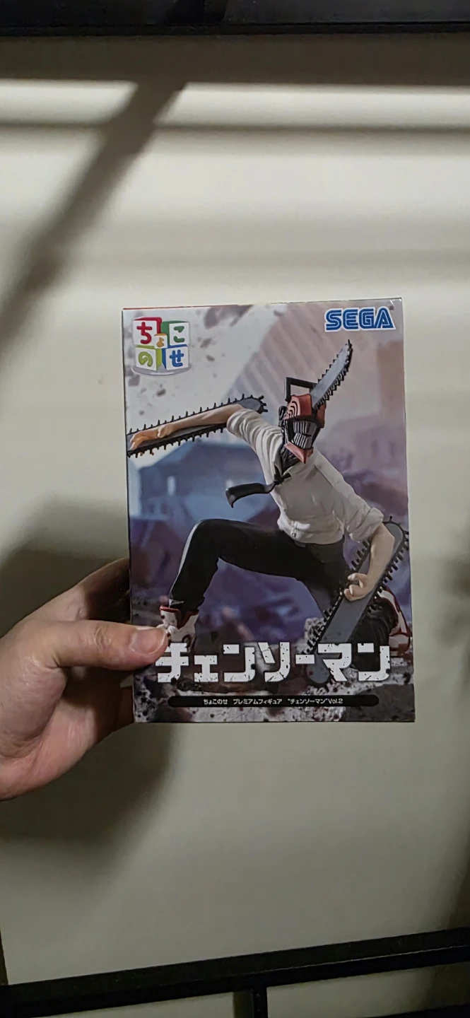 Chainsaw Man Denji Figure