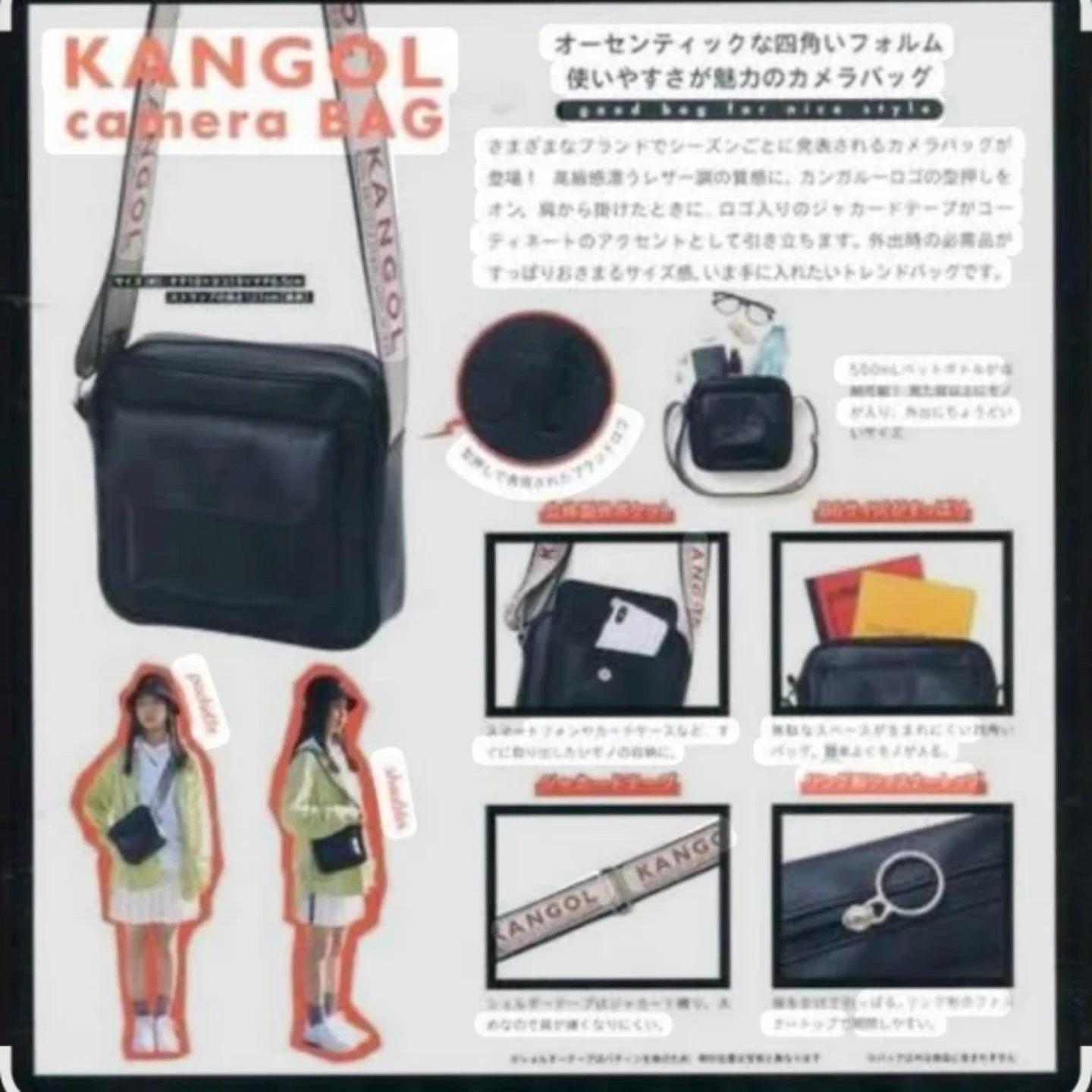 Japan Kangol Camera sling Bag - Black - photo 5