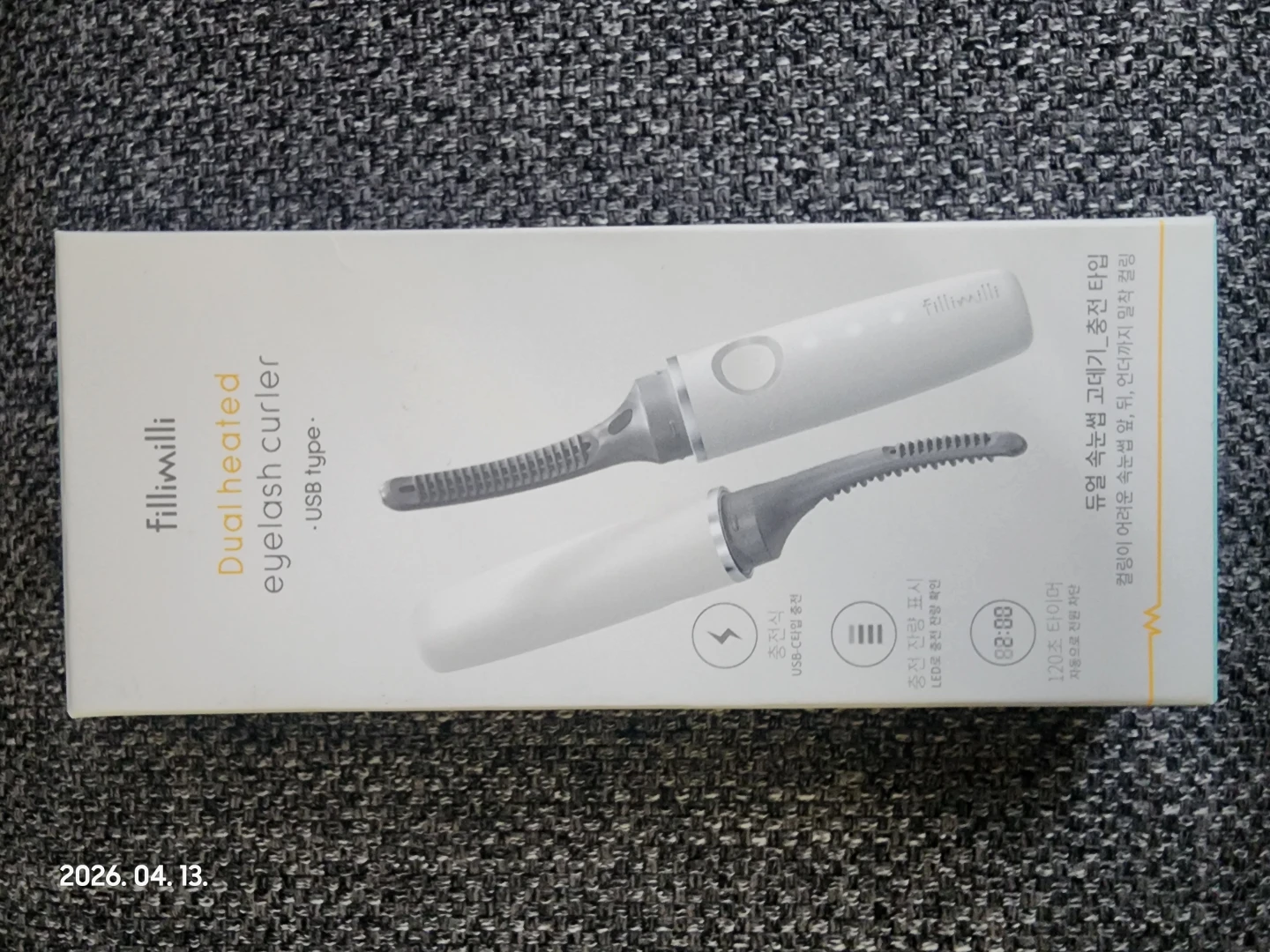 Fillimilli Dual Heated Eyelash Curler - USB Type