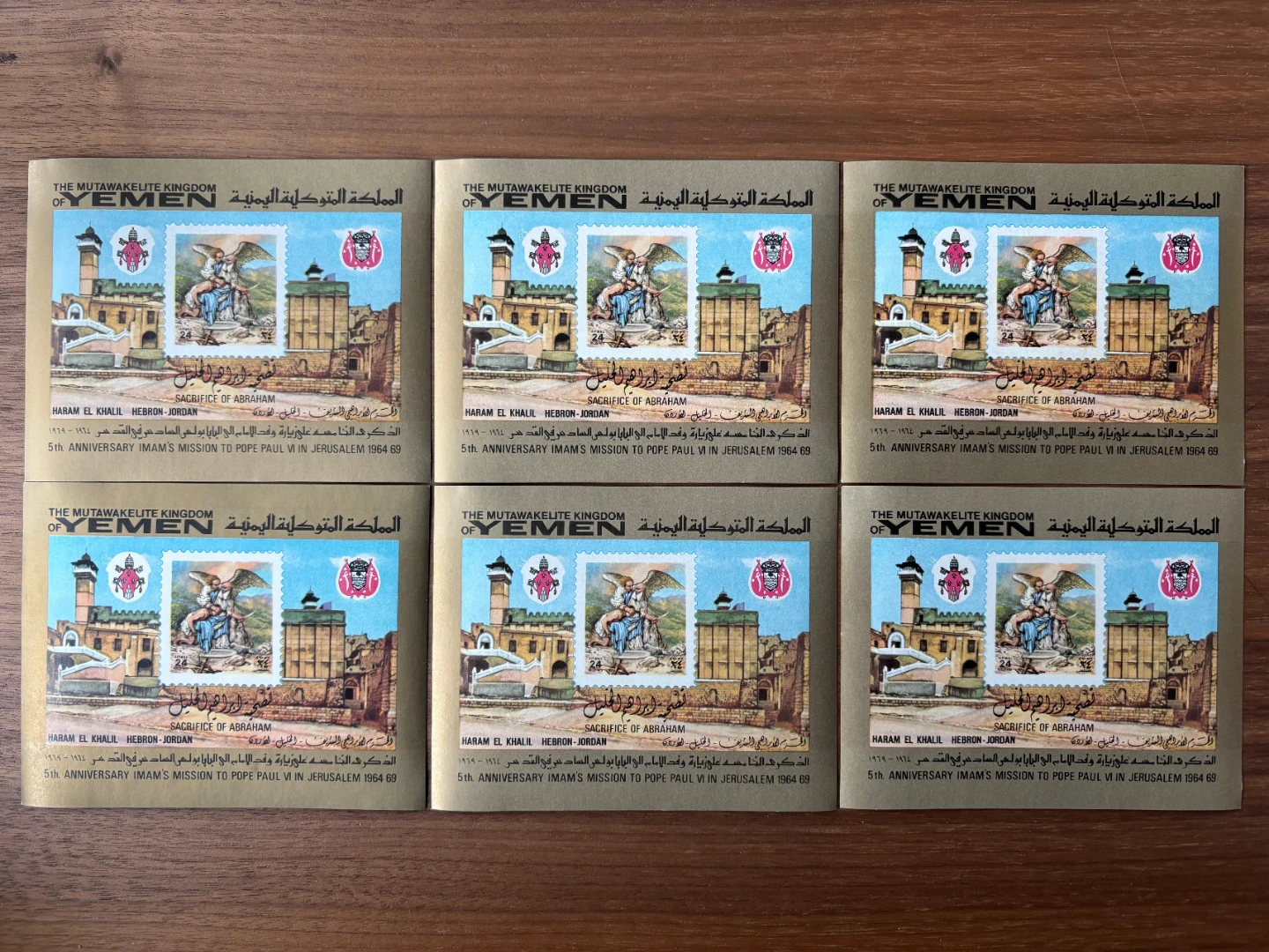 Yemen blocks of stamps 1969 (free shipping) 🌱