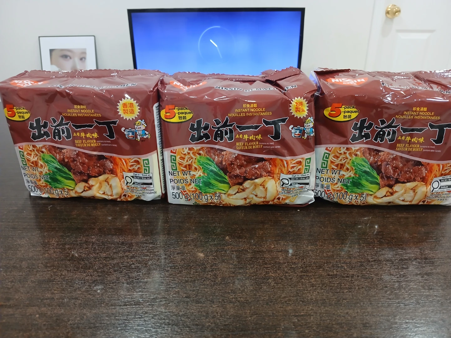 Nissin Demae Ramen Instant Noodle - 5 Packs Beef Flavour