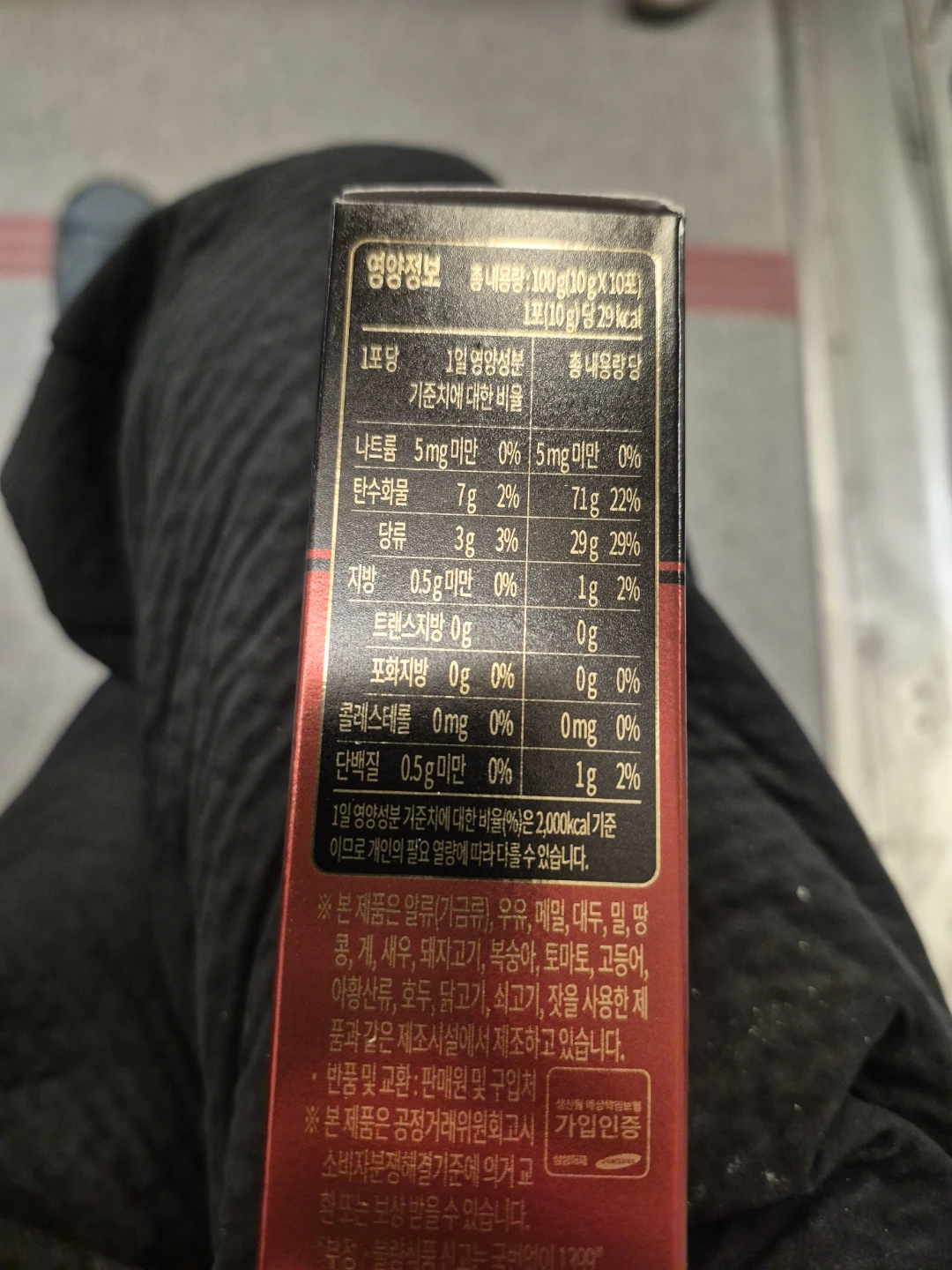 Korean Red Ginseng Extract Stick - photo 2