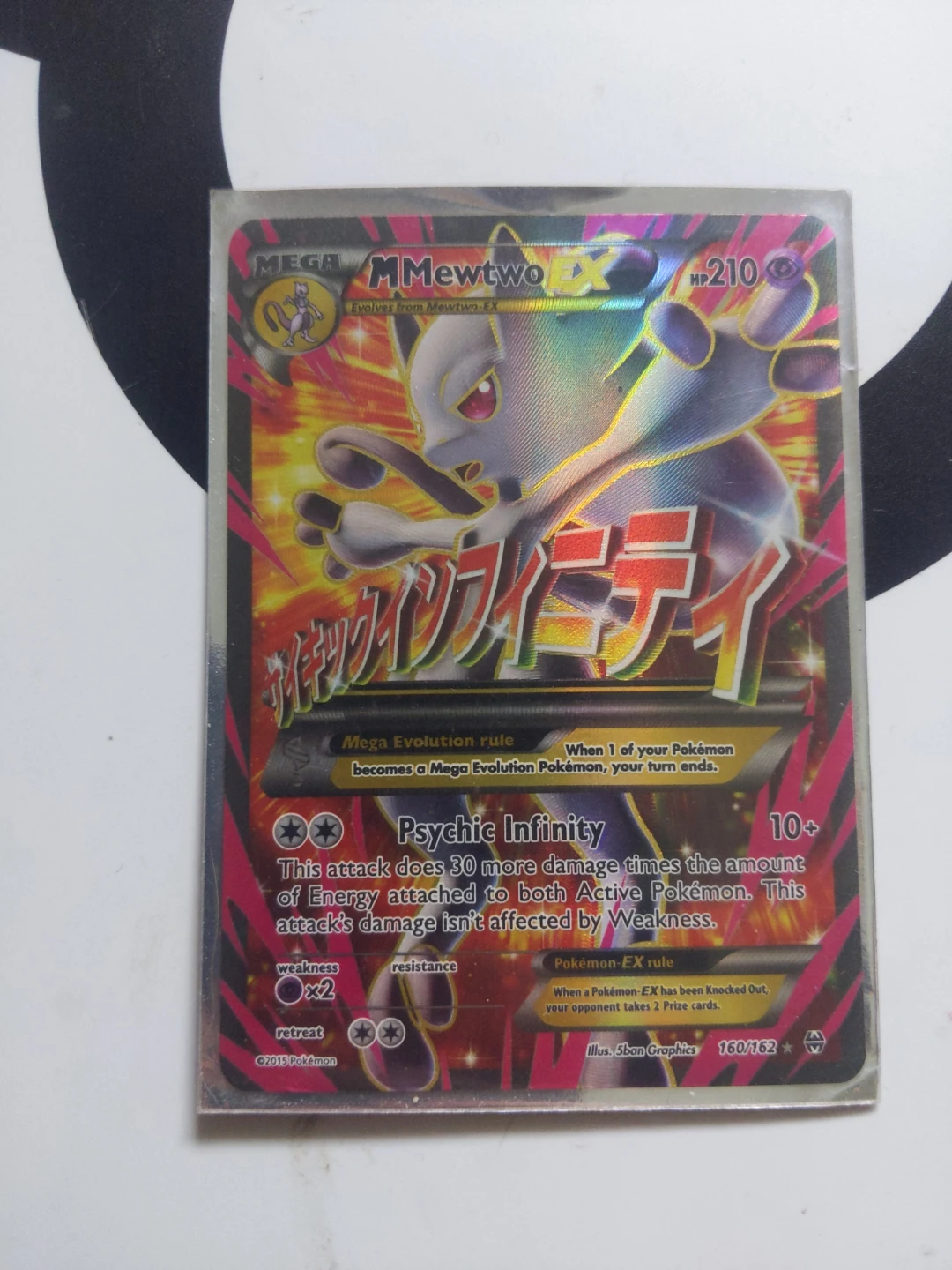 Pokemon M Charizard EX & M Mewtwo EX Cards - photo 3