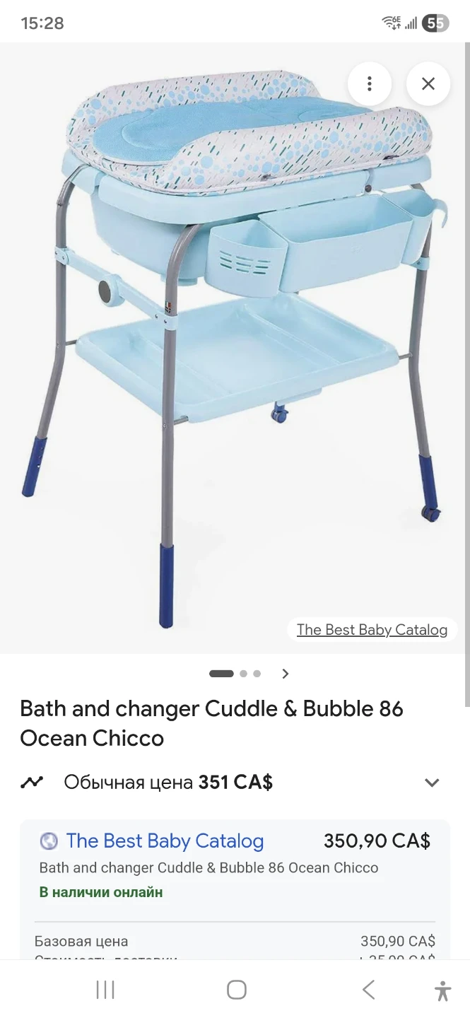 Chicco Bath and Changer Cuddle & Bubble 86 - photo 2