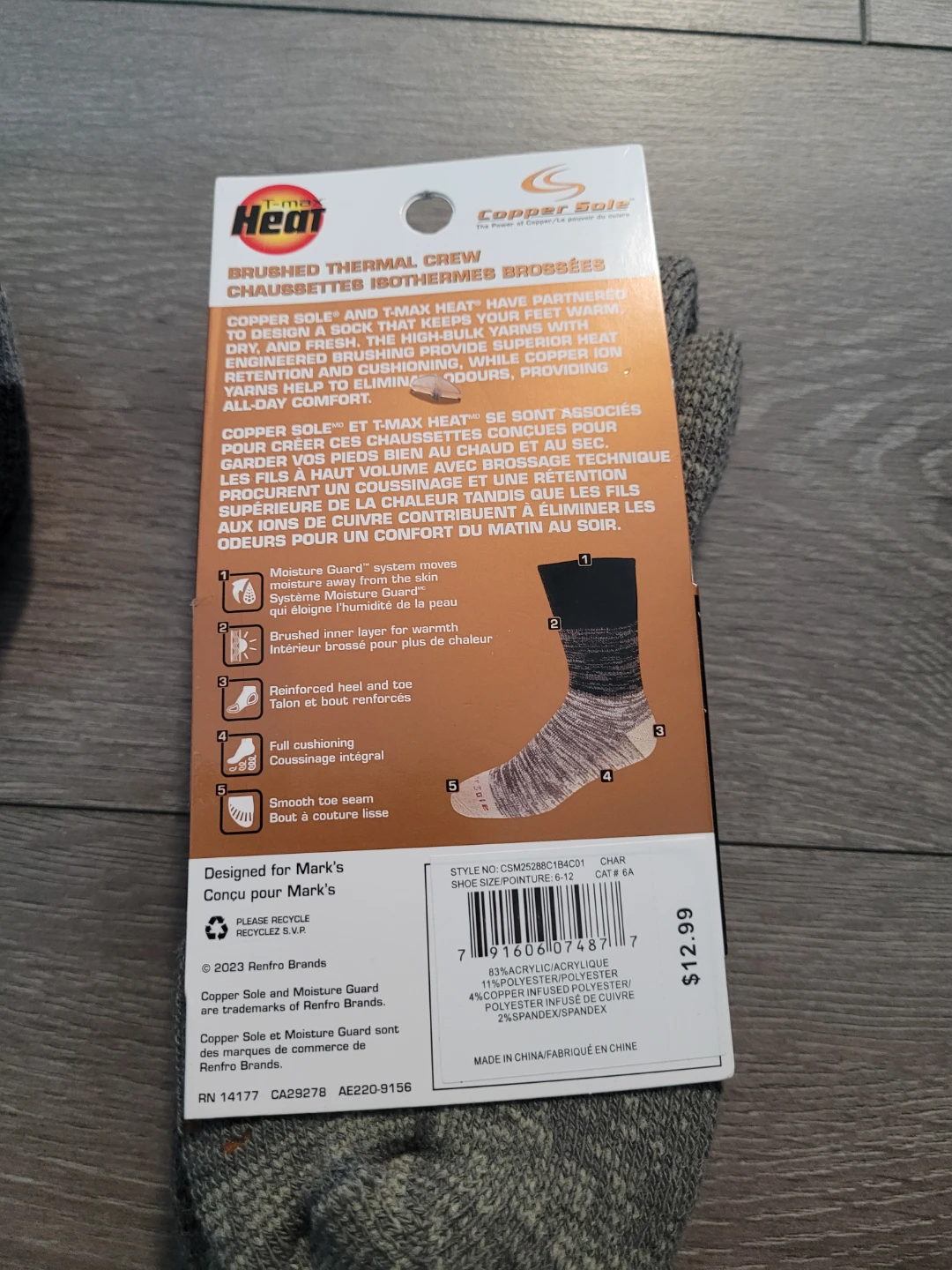 Copper Sole Men's T-MAX HEAT Brushed Thermal Crew Socks - photo 2