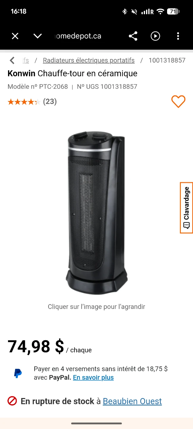 Tower Heater - photo 4