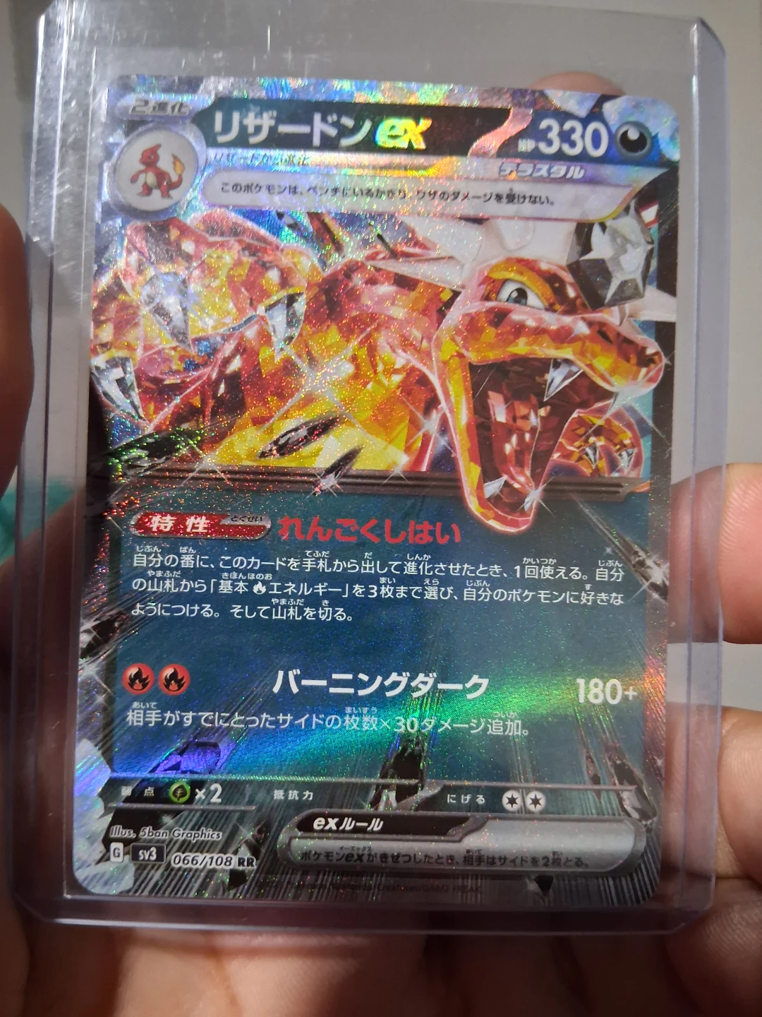 Pokemon EX Charizard Trading Cards