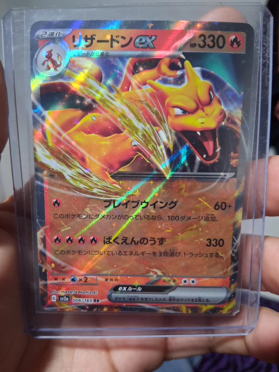 Pokemon EX Charizard Trading Cards - photo 2