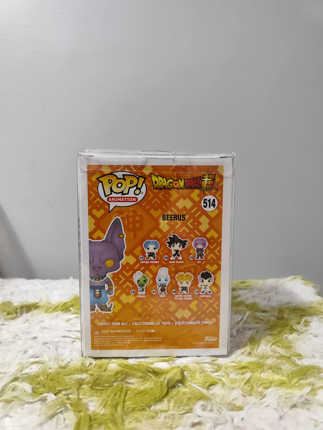Dragon Ball Super Beerus #514 Flocked Exclusive Vinyl Figure - photo 3