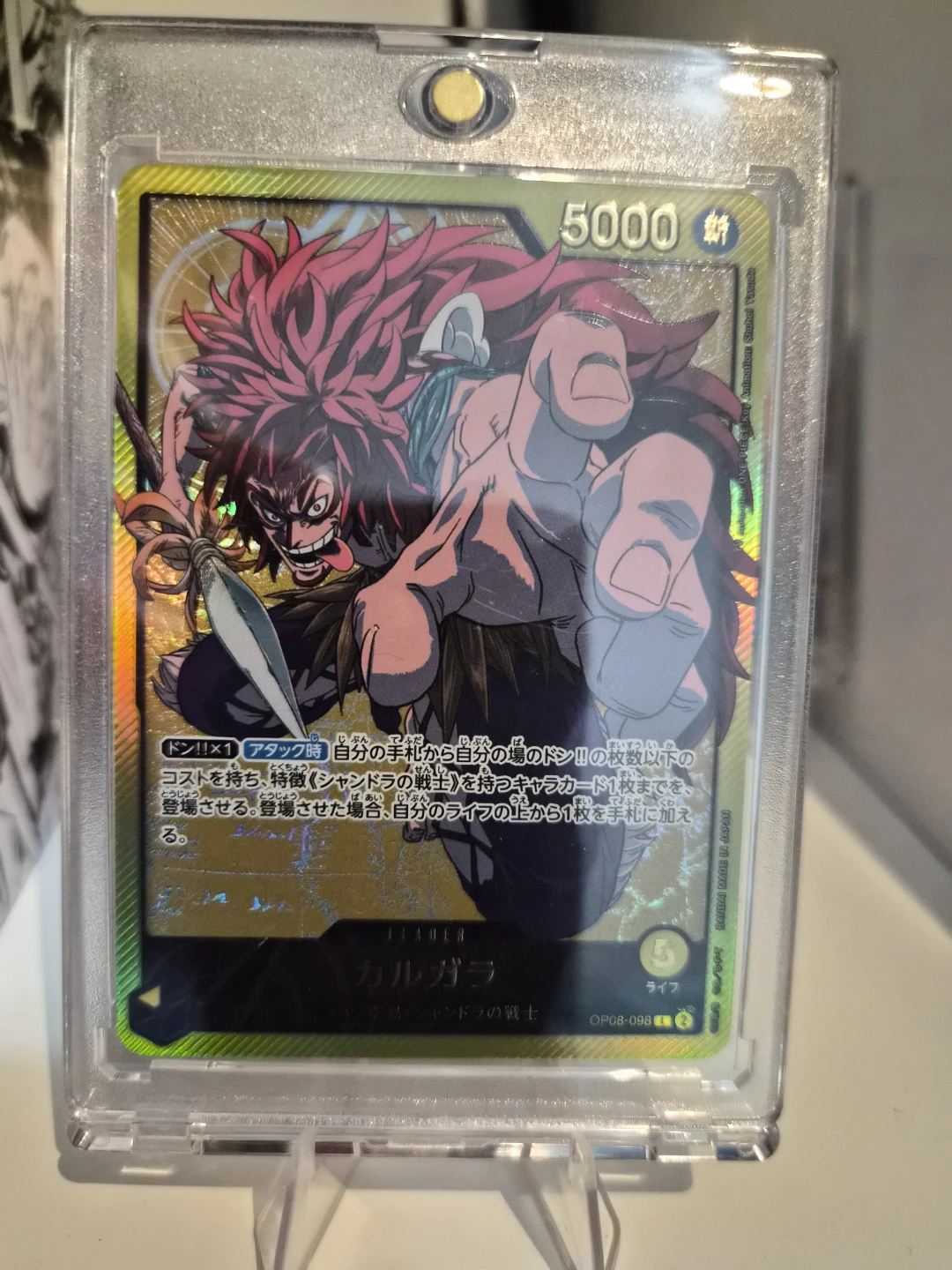 One Piece Card Game Kalgara OP08-098 R