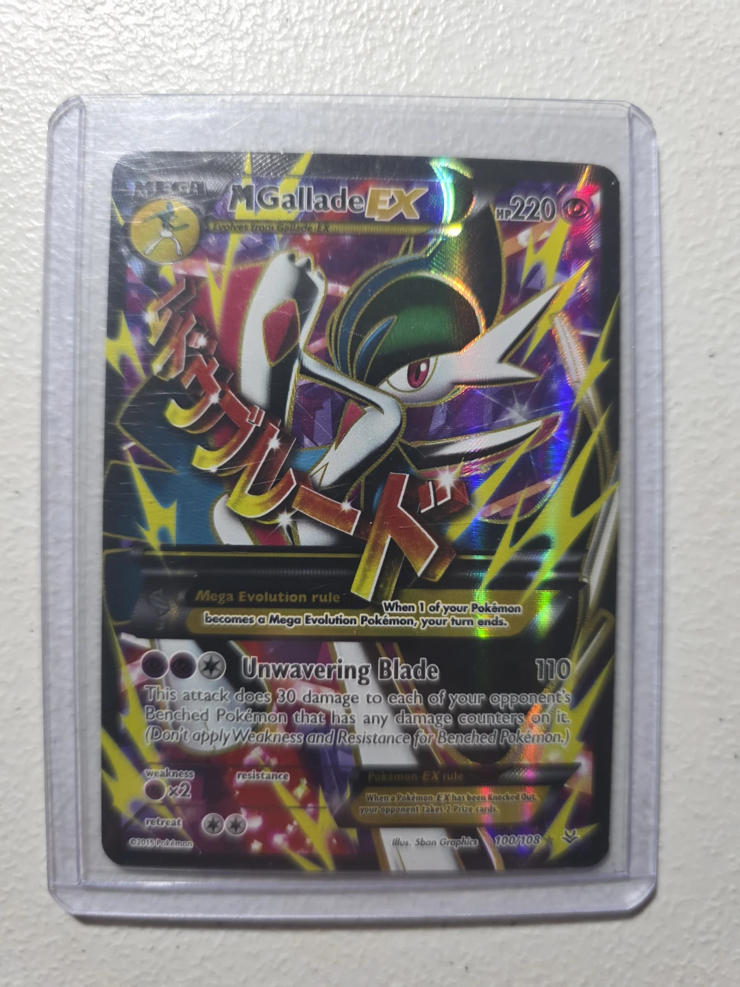 Mega Gallade EX 100/108 Pokemon Card