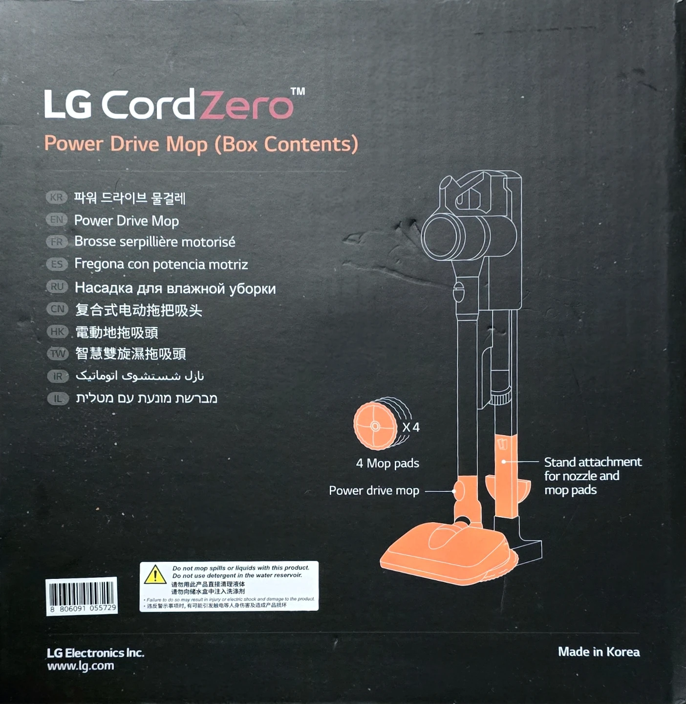LG CordZero Power Drive Mop Attachment V-PDMOP - photo 3