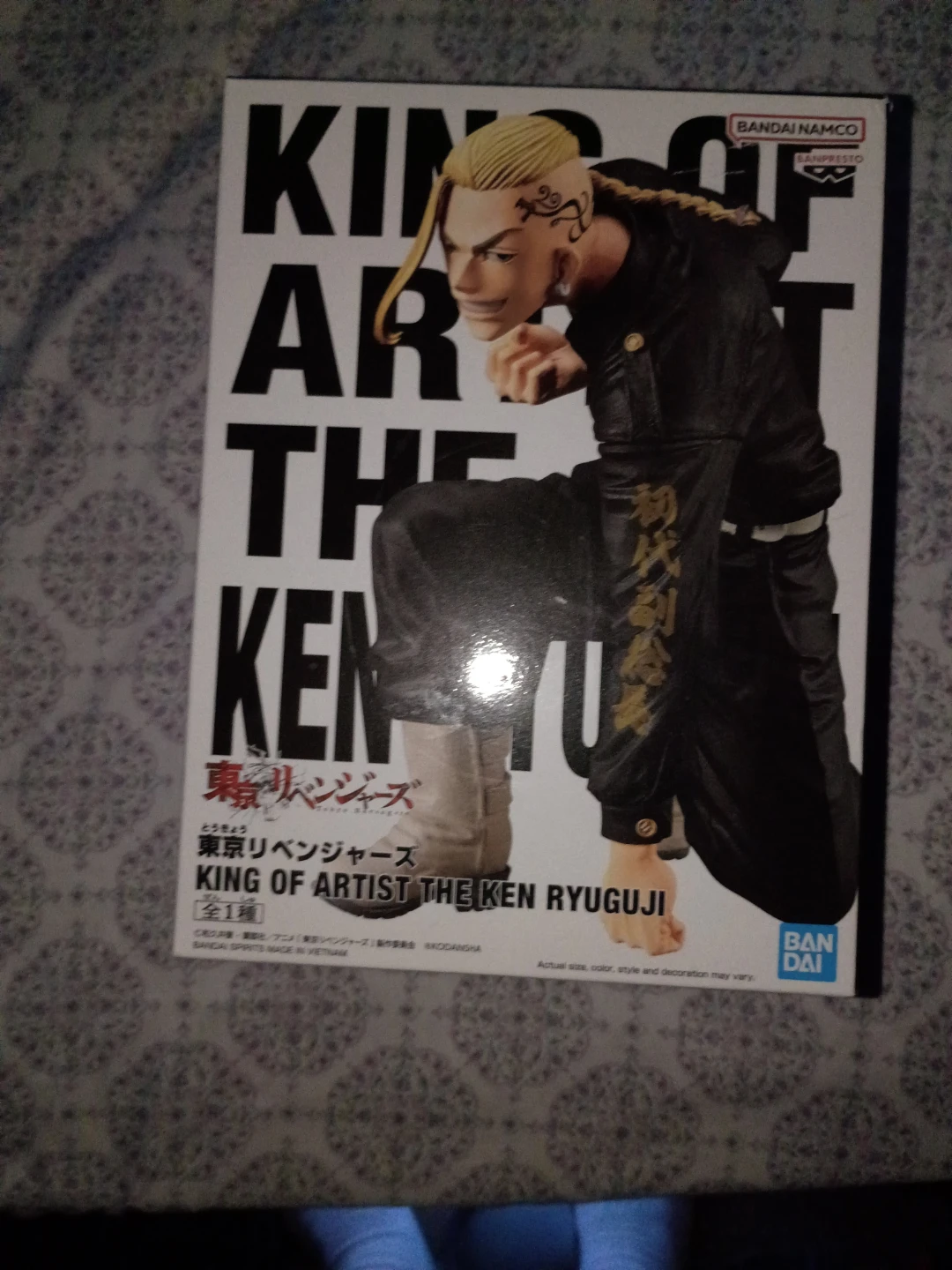 Banpresto King Of Artist The Ken Ryuguji Figure - photo 2
