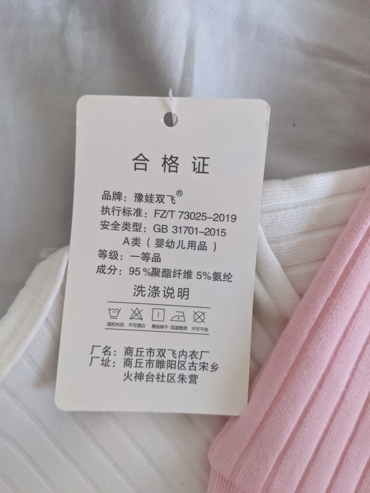 Baby girl's ribbed onesies - White and Pink - photo 3