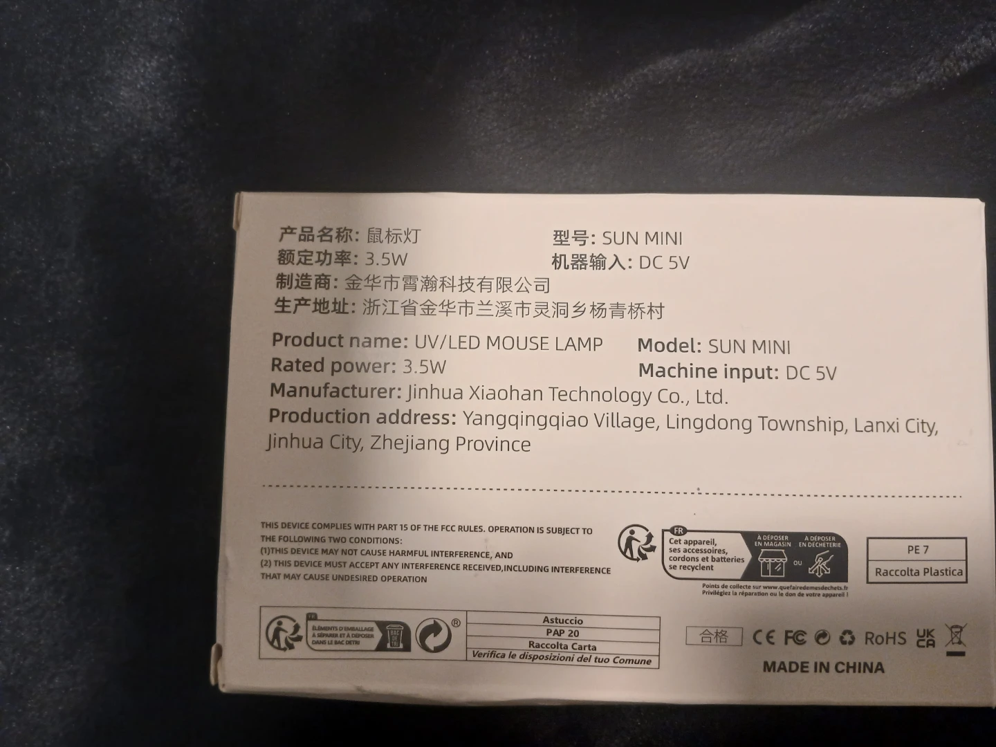 SUN mini UV/LED Nail Lamp