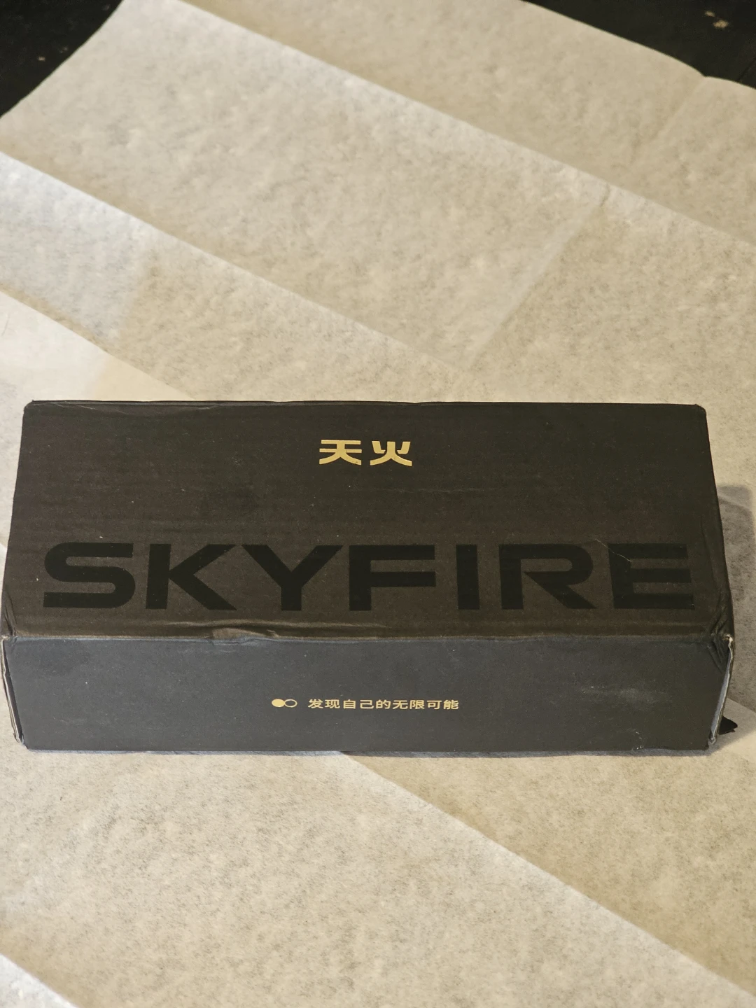 Skyfire Flashlight