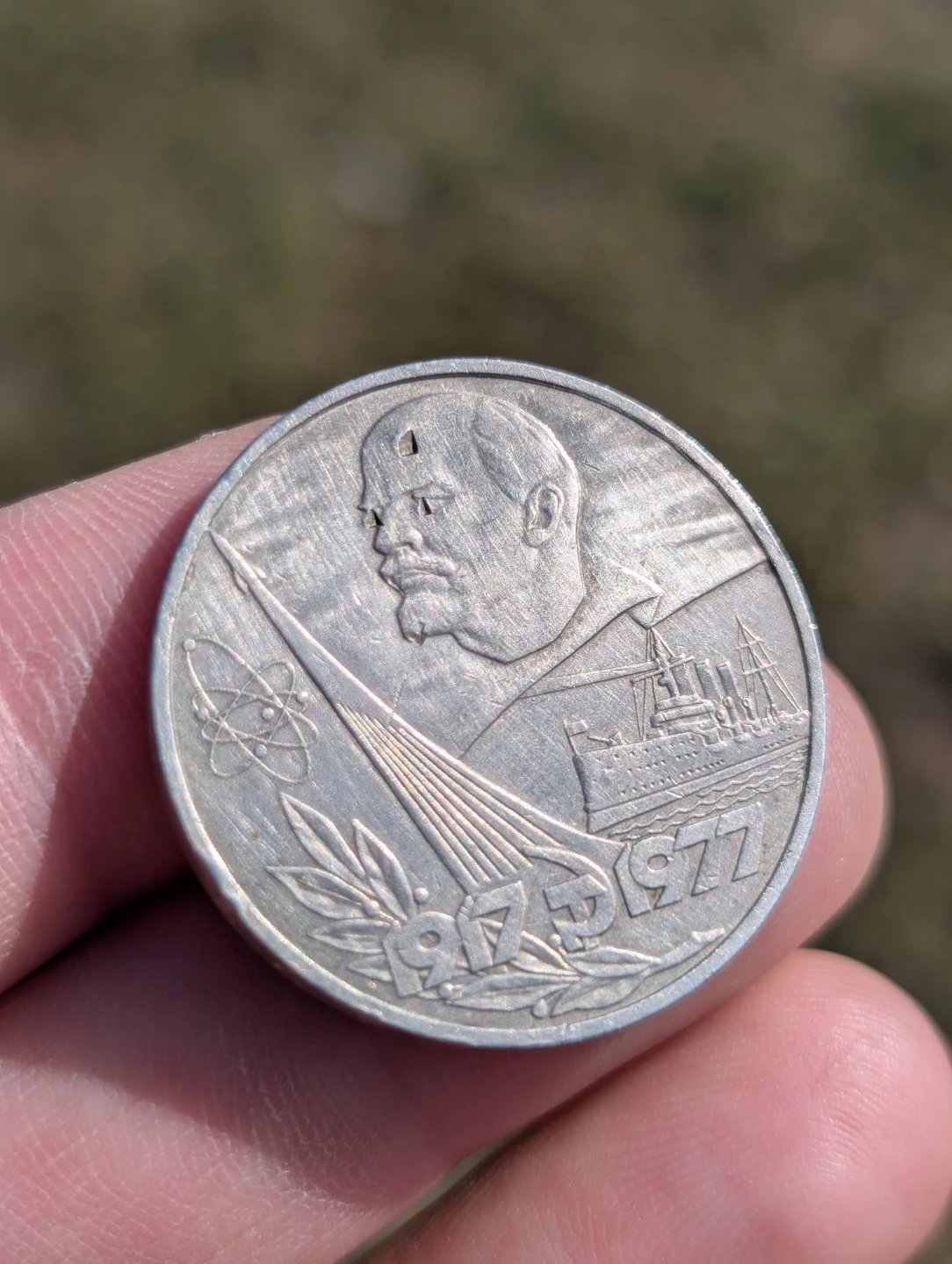 1977 USSR 1 Ruble Coin - Lenin & Space Design - photo 2