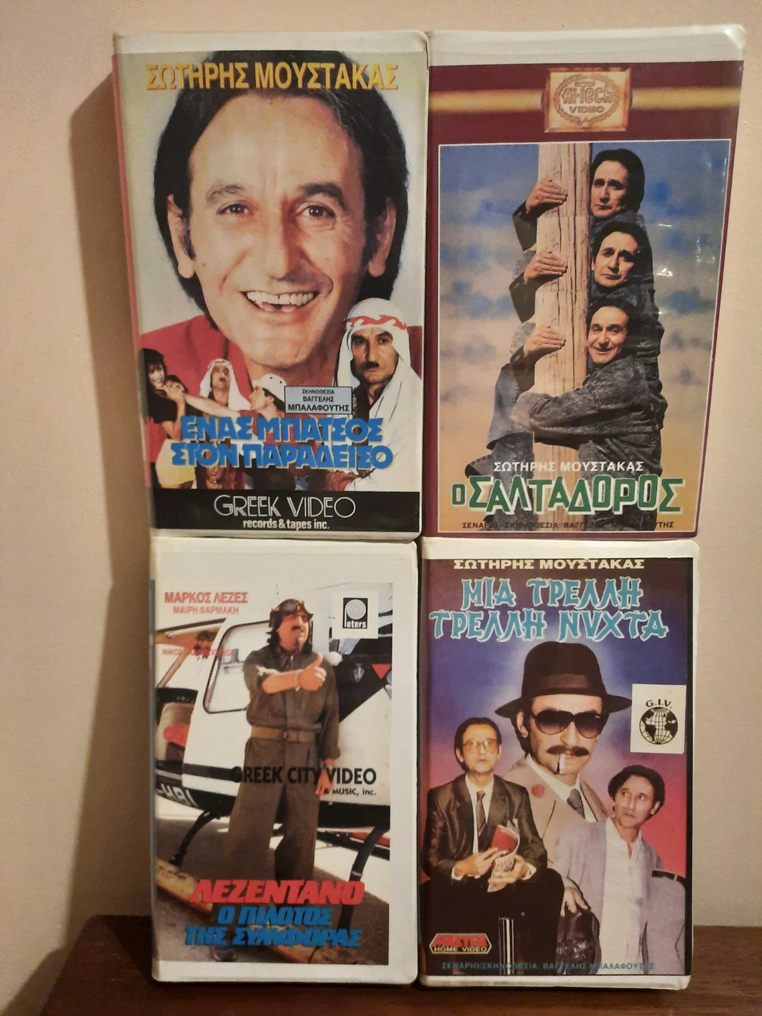 Greek Vintage VHS Tapes $25 Each