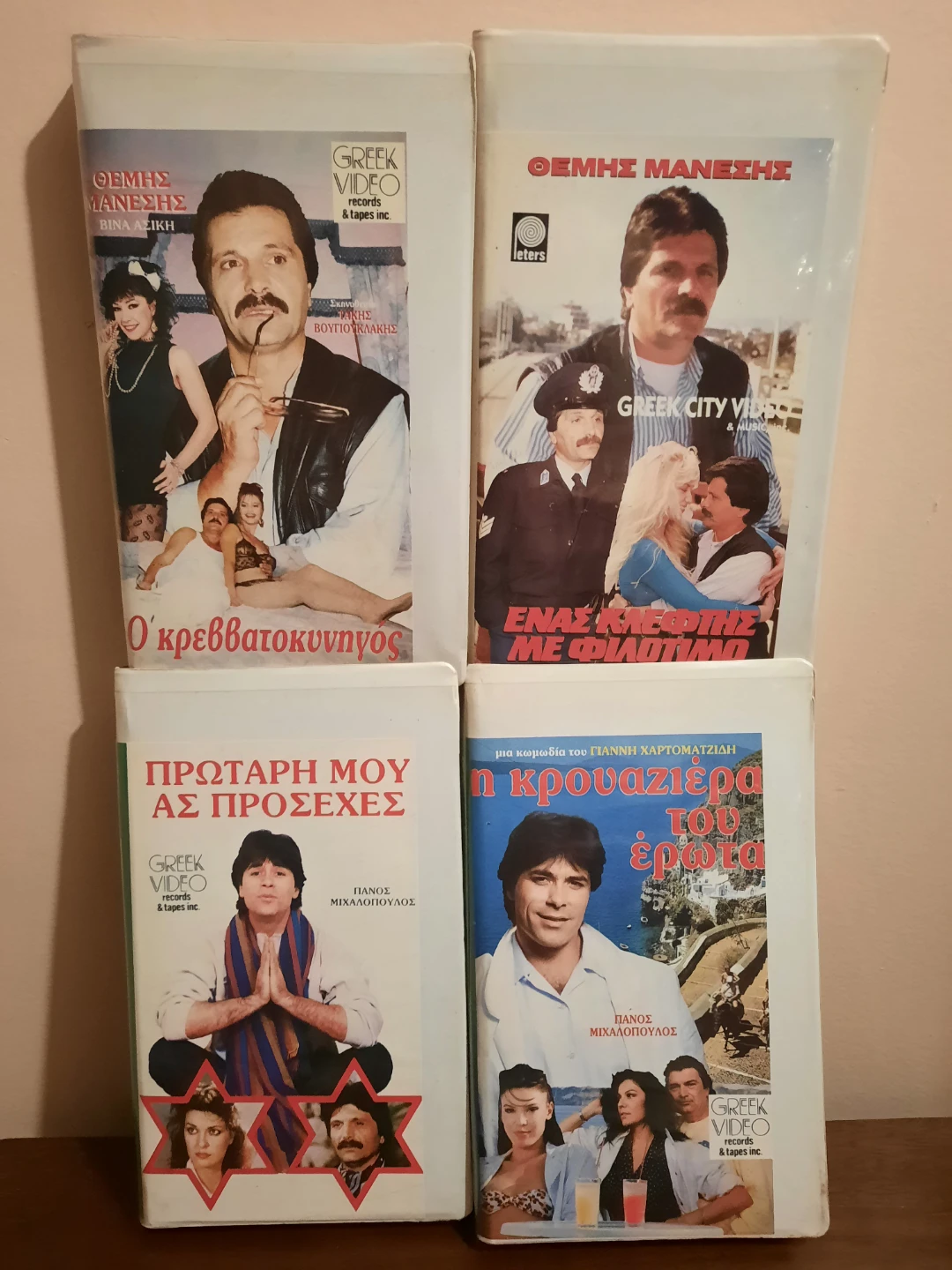 Greek Vintage VHS Tapes $25 Each - photo 2
