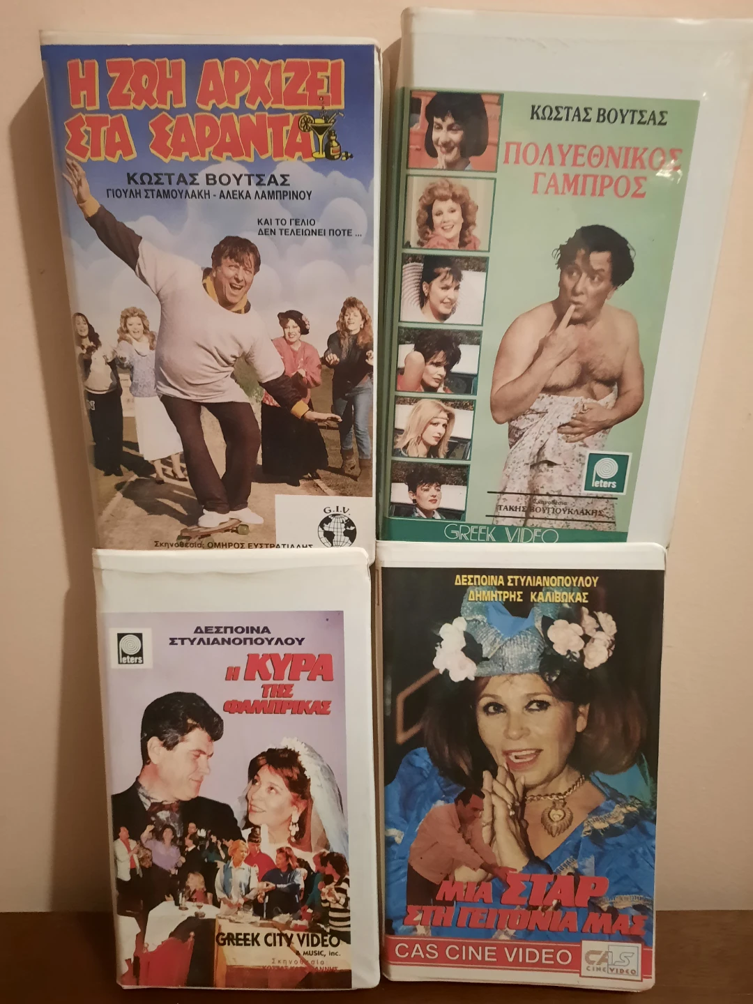 Greek Vintage VHS Tapes $25 Each - photo 4