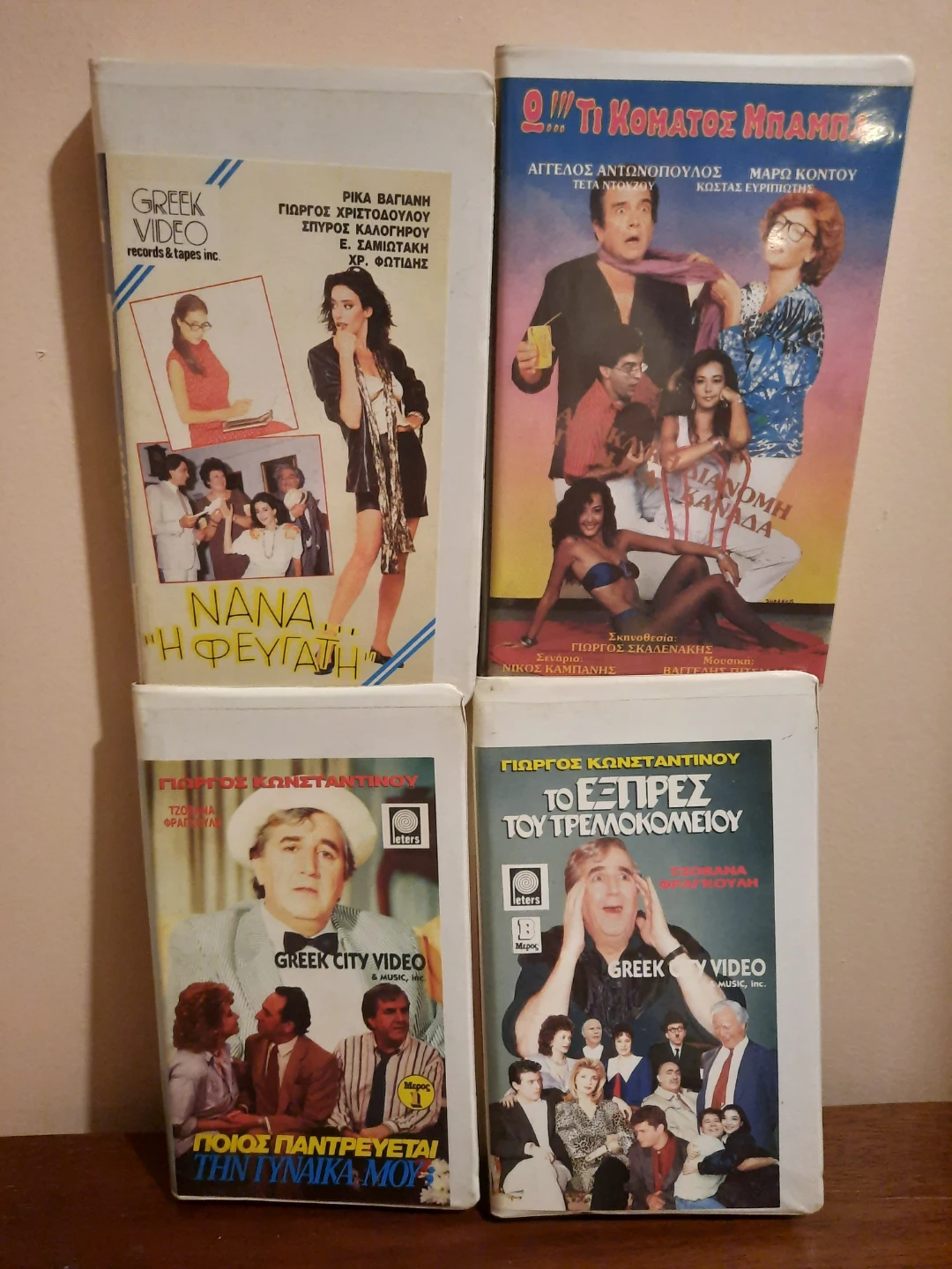 Greek Vintage VHS Tapes $25 Each - photo 5