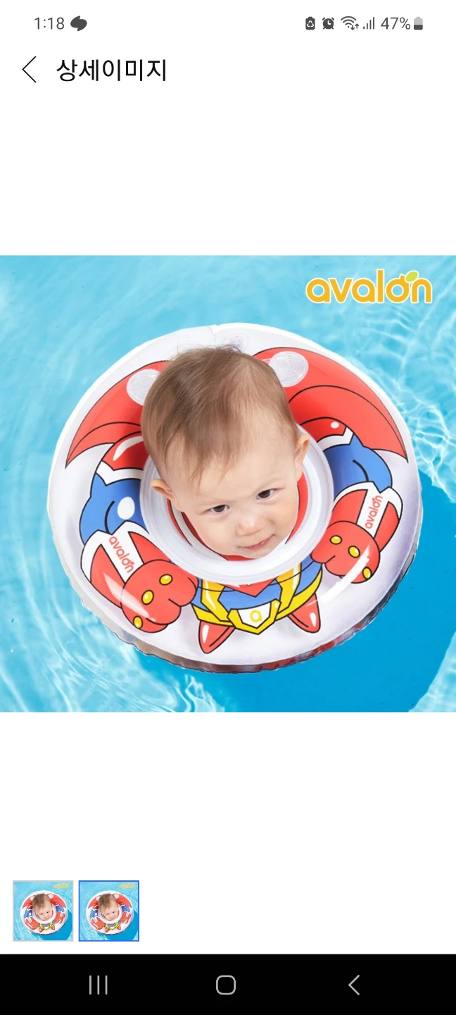 Baby Swim Ring Float - photo 2